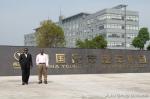 Trip to YOUNGMAN factory
